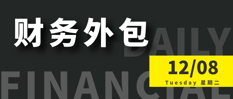 杭州商贸企业财务应该怎么管？